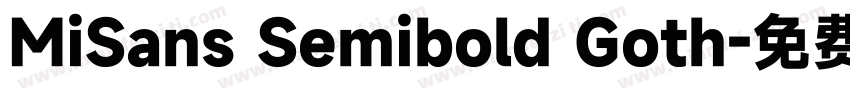 MiSans Semibold Goth字体转换
